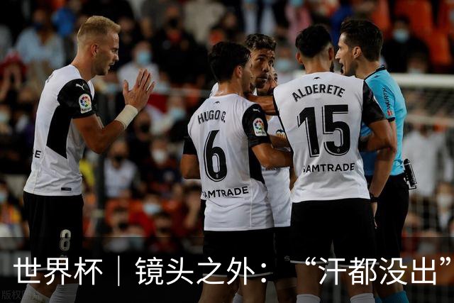 世界杯｜镜头之外：“汗都没出”的哈兰德，怎么就决定了比赛？
