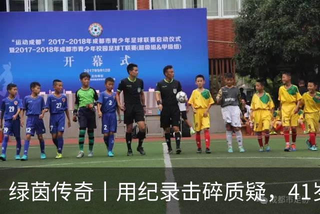 绿茵传奇丨用纪录击碎质疑，41岁的C罗还是“C位”