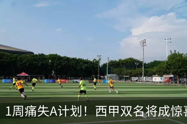 1周痛失A计划！西甲双名将成惊喜备选，国米右路重排优先级